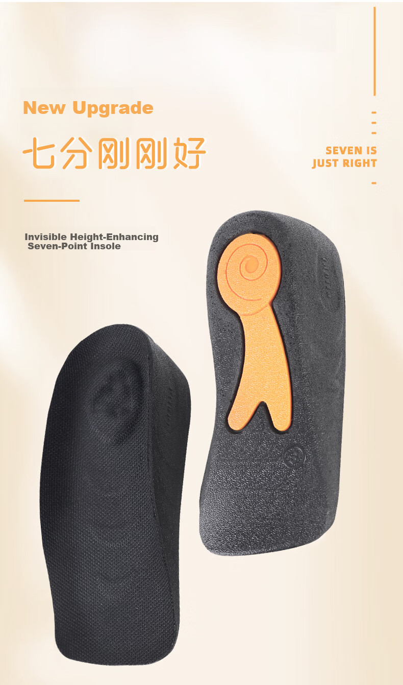 Gouge Snail Height-Increasing Insoles for Women, Arch Support, Comfortable, Invisible, Black, Women's Style, 2.5CM, One Size Fits All, 1 Pair 4