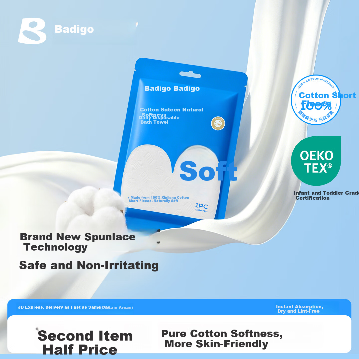 BADIGAO Disposable Cotton Bath Towel Travel Individually Packaged Compressed Towel Thickened Large Travel Essential