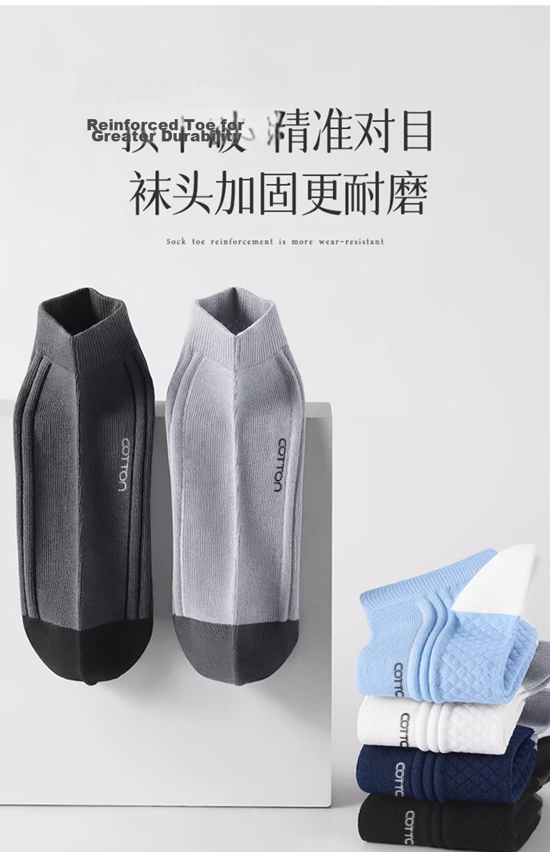 Cotton Thirteen Men's Summer Thin Short Socks 10A Antibacterial Deodorant Breathable Xinjiang Cotton Low-Cut Ankle Socks 6 Pairs 21