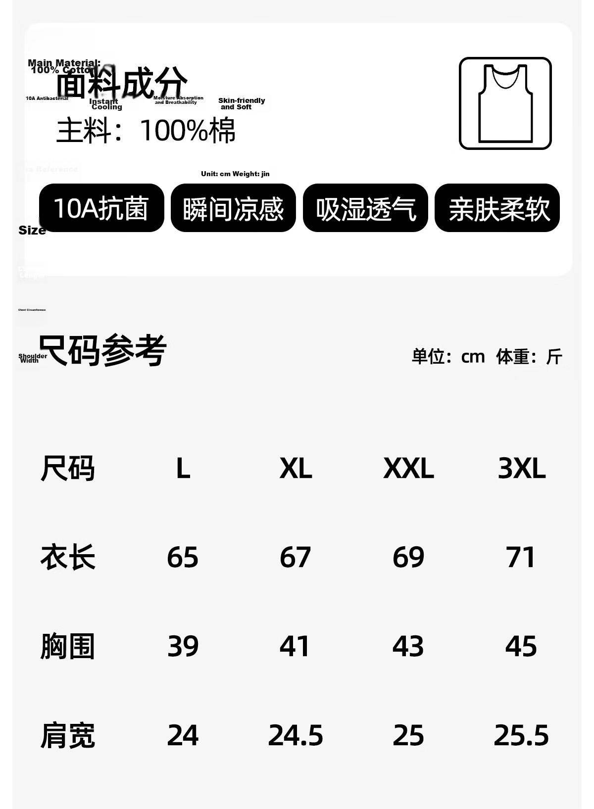 Yiershuang [Cooling Mint] Men's 100% Cotton 10A Antibacterial Sweat-Absorbing Sleeveless T-Shirt Sports High Elastic Base Layer Vest 15
