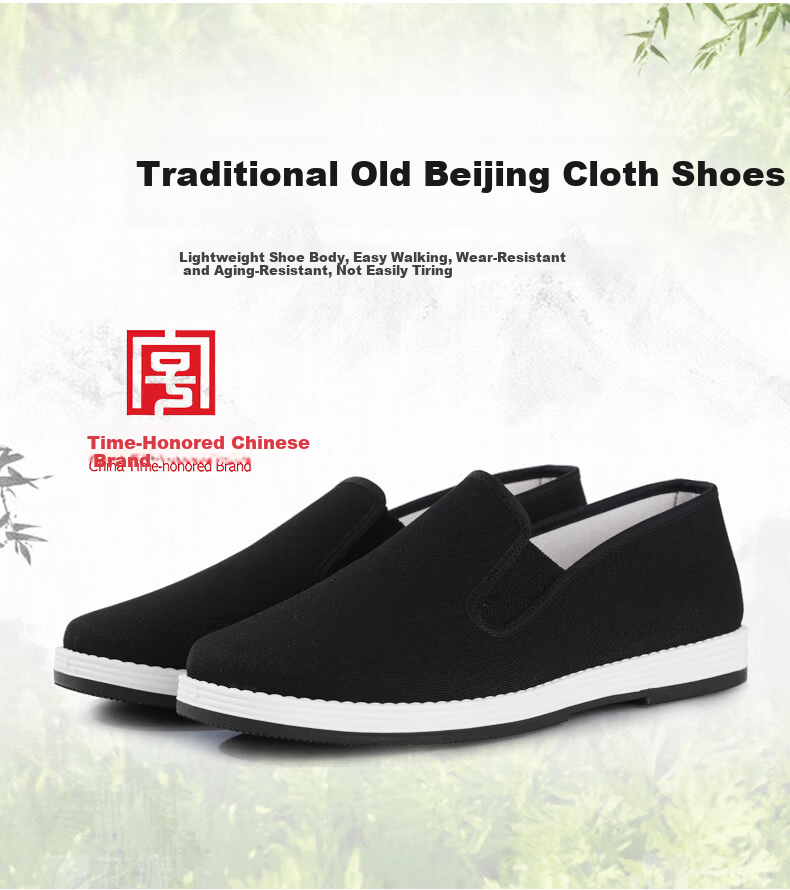 3539 Traditional Men's Cloth Shoes Herbal Antibacterial Deodorant Old Beijing Low-top Rubber Sole Casual Shoes Black Size 42 2