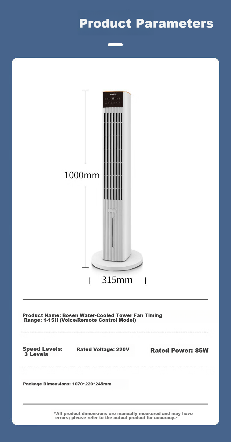 Bosen Home Smart Voice-Controlled Cooling Fan Humidifying Water Cooling Tower Fan Office Living Room Standing Portable Energy-Saving Small Air Conditioner Fan Oscillating Bladeless Fan TAS-1004W 9