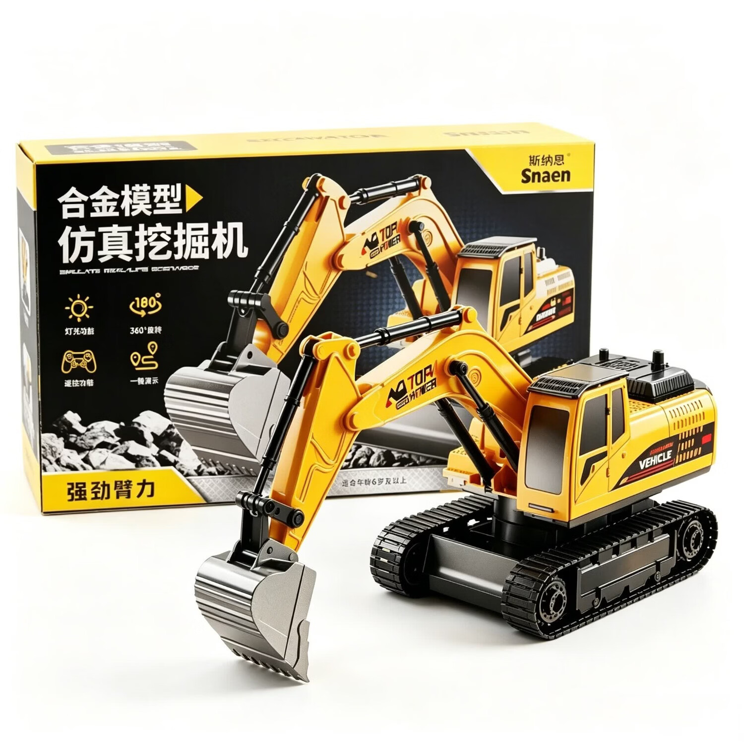 Miaobeile Children's Toy Remote Control Car for Boys 3-6 Years Old Large Alloy Remote Control Excavator Engineering Vehicle Birthday Gift for Boys