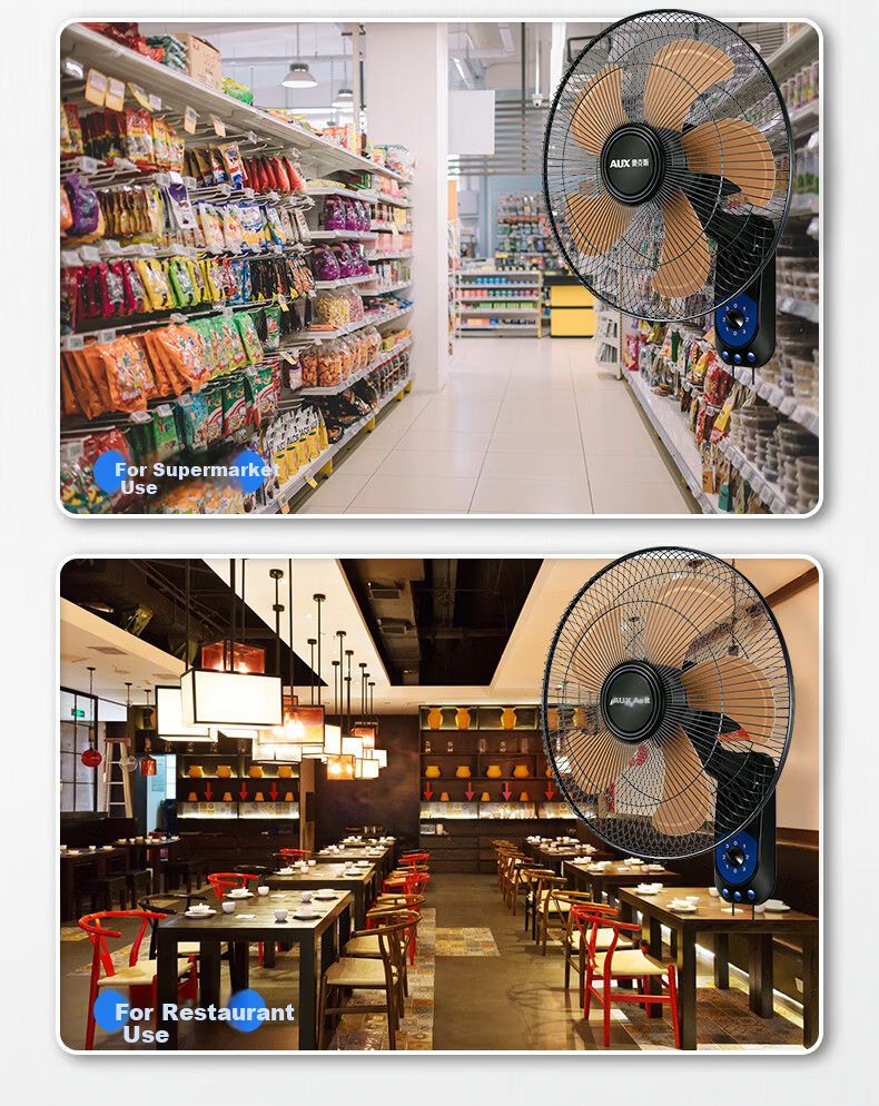 AUX Electric Fan / Five-Blade Wall Fan / Industrial Home Wall-Mounted Fan / High Airflow Wall Fan / Metal Blades FW-45-C1803 2