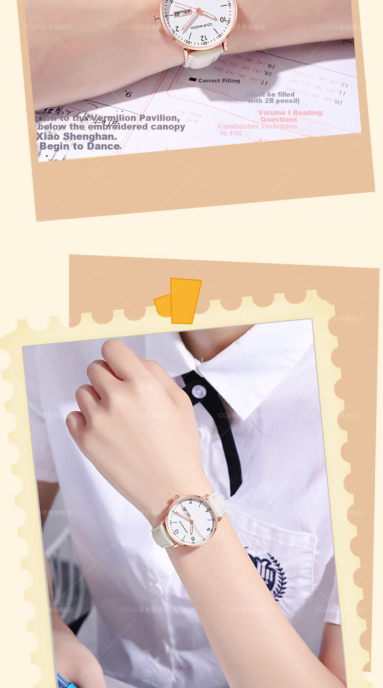 COJR Dopamine Women's Watch Student High School Ins Style High Appearance 2026 New Waterproof Exam Special Edition 12