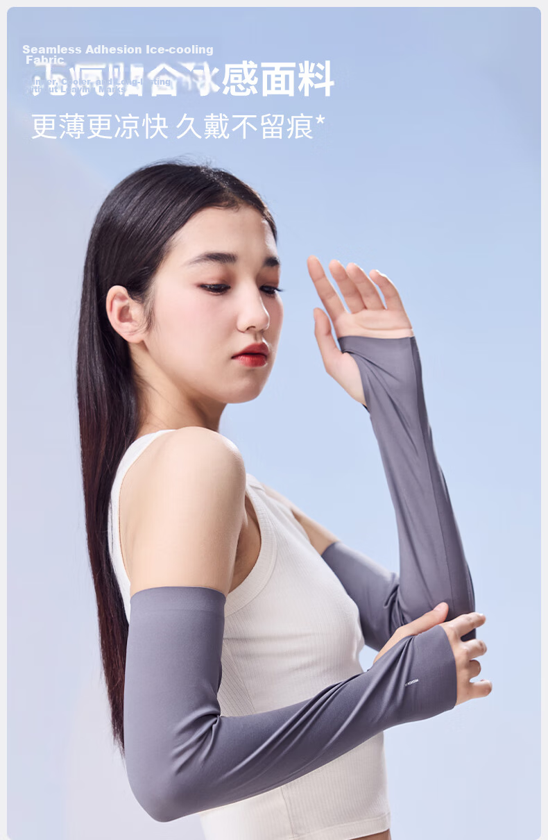 MISSION UV Ice Silk Sunscreen Arm Sleeves Women's Cooling UV Protection Loose Fit Sleeve Covers for Summer Driving and Cycling 3