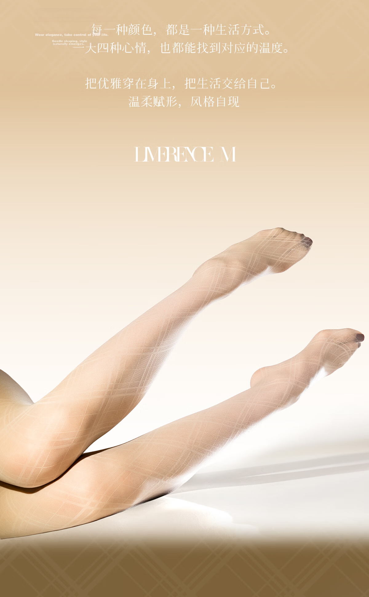 Laimi Runsi [Style] 10D Ultra-thin Rhombus Line Pattern Sexy Stockings Tights Mocha Brown 1 Pair M 6