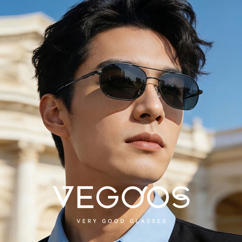 VEGOOS HD Polarized Sunglasses UV Protection Men's Driving Sunglasses Men's Gift