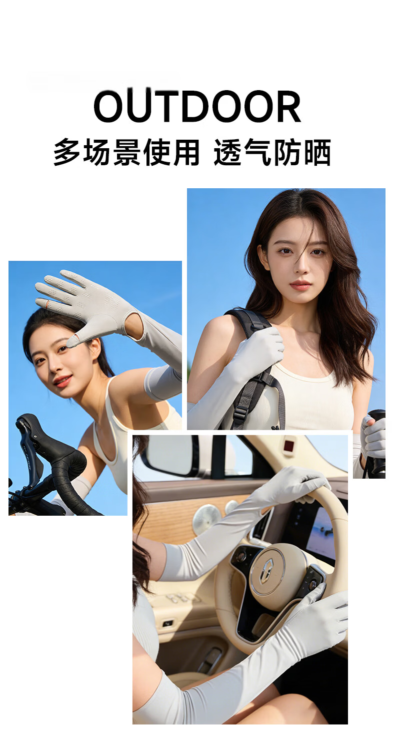 Miiow Women's Sunscreen Gloves Ice Silk Outdoor UV Protection Extended Cooling Arm Sleeves Summer Breathable Thin Sleeve Covers for Electric Bike Riding 11
