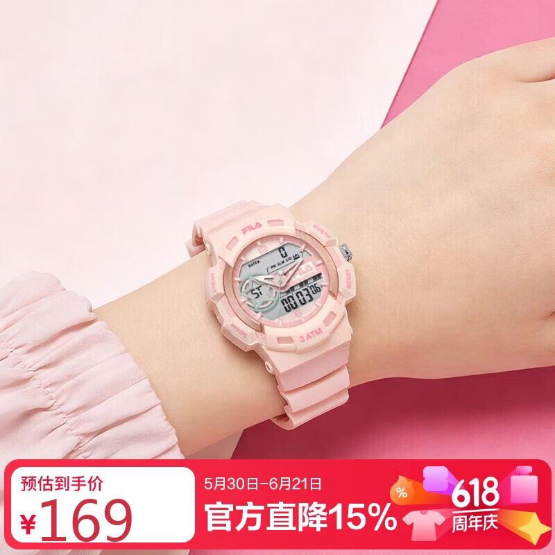 FILA Digital Sports Watch for Boys and Girls, Students, Children Gift 6797-002