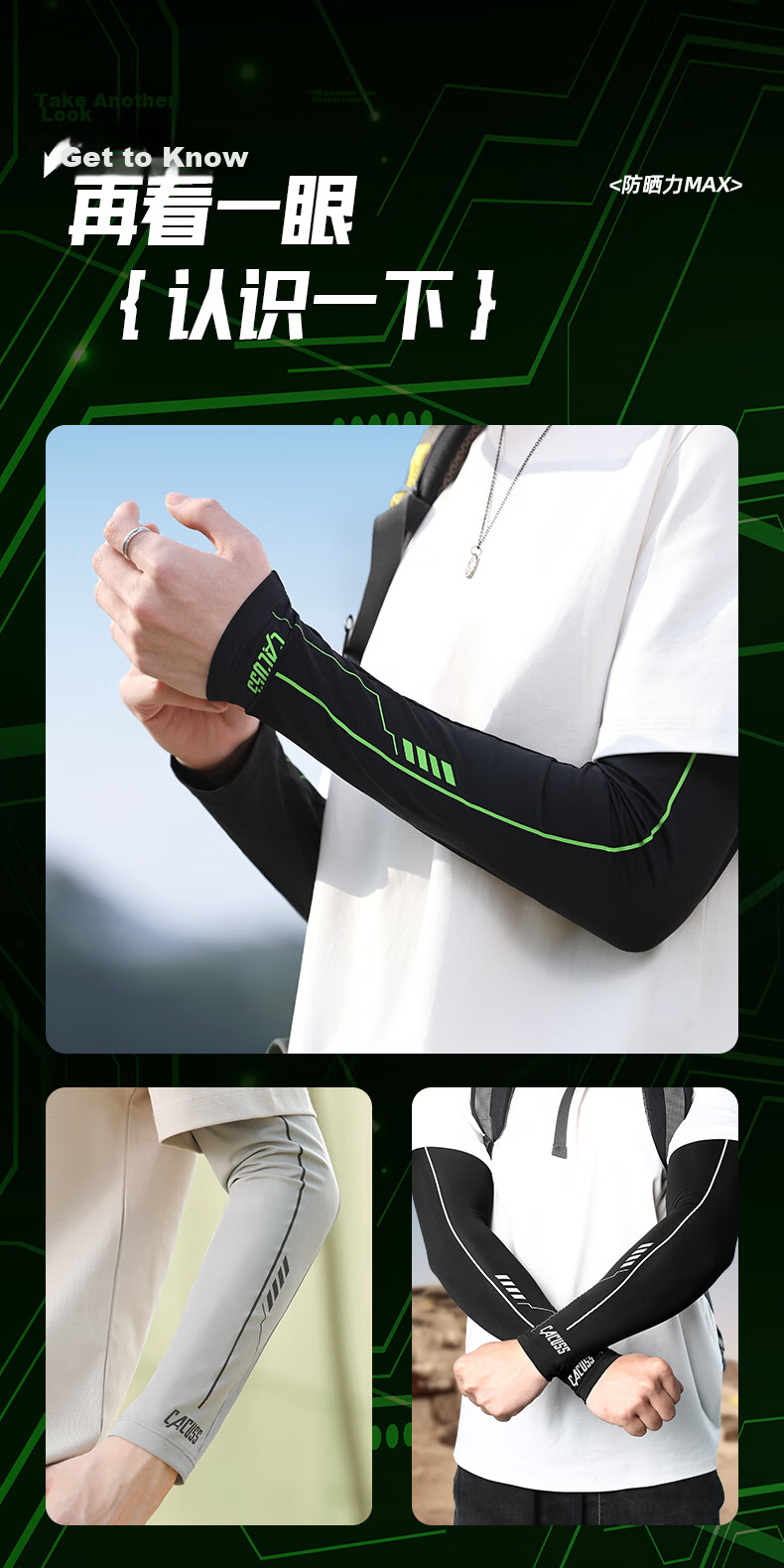 CACUSS Men's Summer Ice Silk UV Protection Arm Sleeves Cycling Driving Black M 14