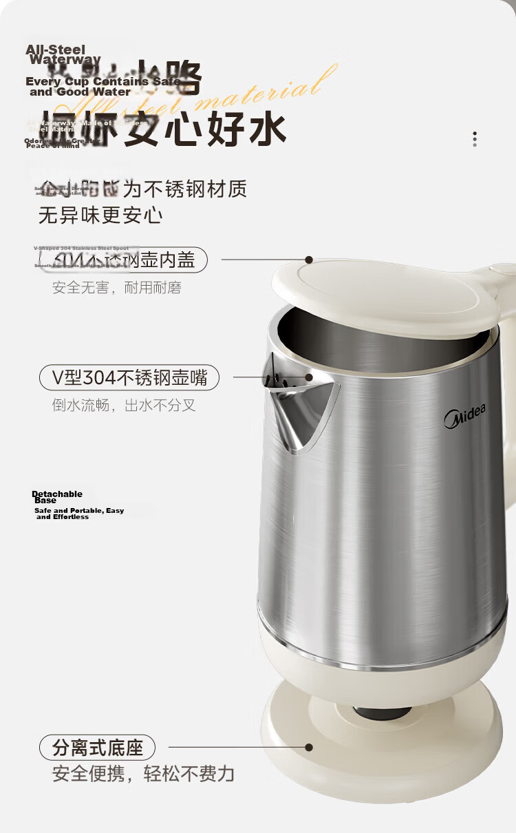 Midea Electric Kettle, 1.7L Large Capacity for Home Use, Double-Layer Anti-Scalding, High Power, All-Steel Seamless Inner Tank, Black 304 Stainless Steel Electric Kettle [MK-AEK17S01] 5
