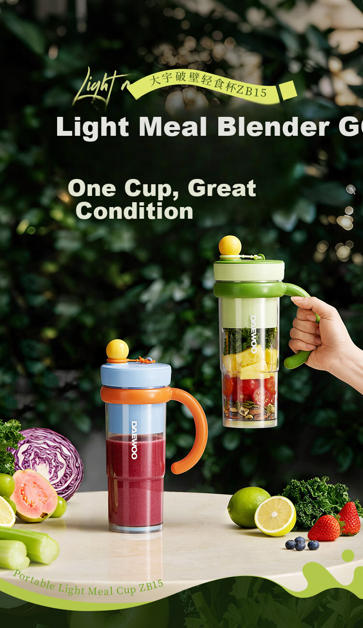DAEWOO Wall-breaking Light Food Cup 618 Price Protection Wireless Slimming Fruit and Vegetable Cup Portable Juicer Juice Cup Travel Cup 500ml Large Capacity Baby Food Processor ZB15-BCL 3