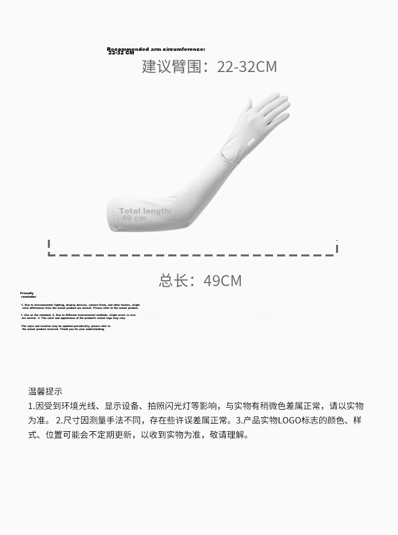 JEEP Women's Summer Thin UV Protection Ice Sleeve Gloves Cycling Driving Arm Sleeves Sun Protection Arm Covers Elegant Gray 13