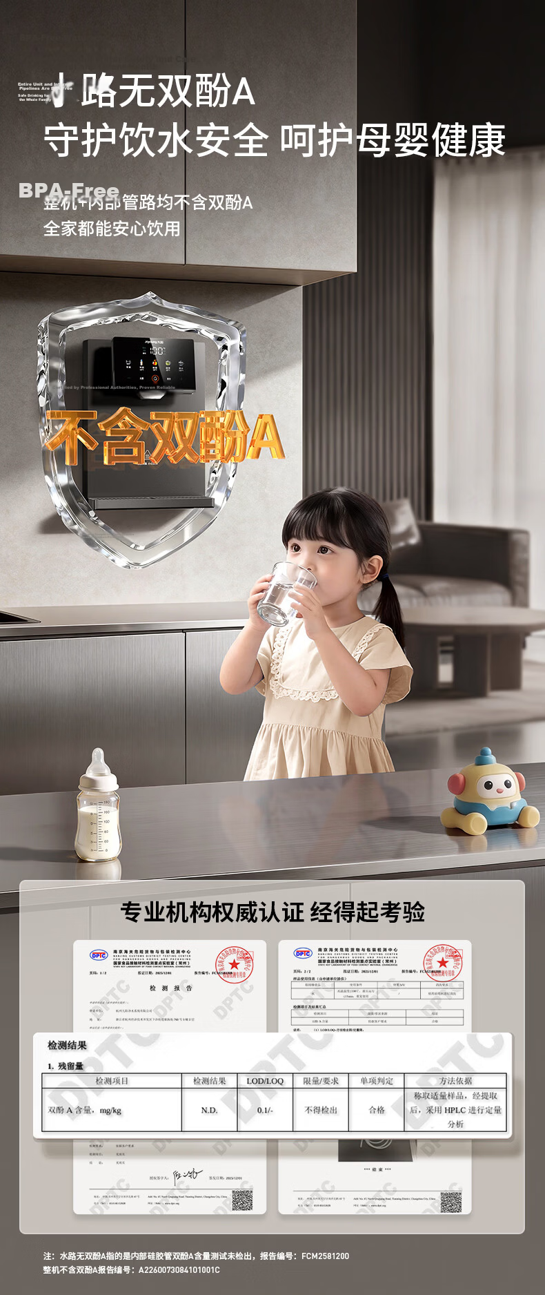 Joyoung High-End Home Wall-Mounted Pipeline Water Dispenser Full Flow 13-Level Temperature Control Self-Cleaning Rapid Heating Water Purifier JYW-AG3720 15
