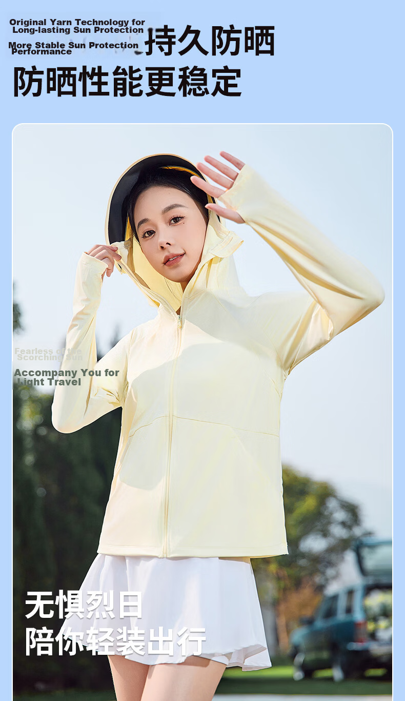 Combo Women's Outdoor Summer Breathable Ice Silk UV Protection High SPF Cooling Hooded Sun Protection Jacket 4