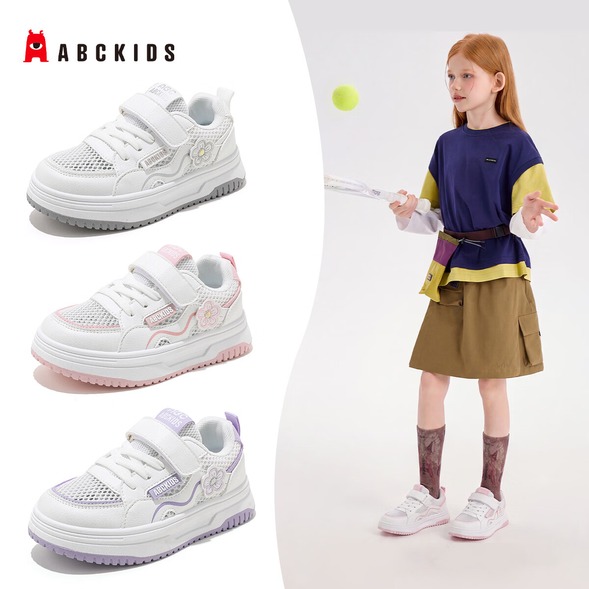 ABC KIDS Kids' Spring White Sneakers Breathable Mesh Youth Sports Shoes Silver Size 26