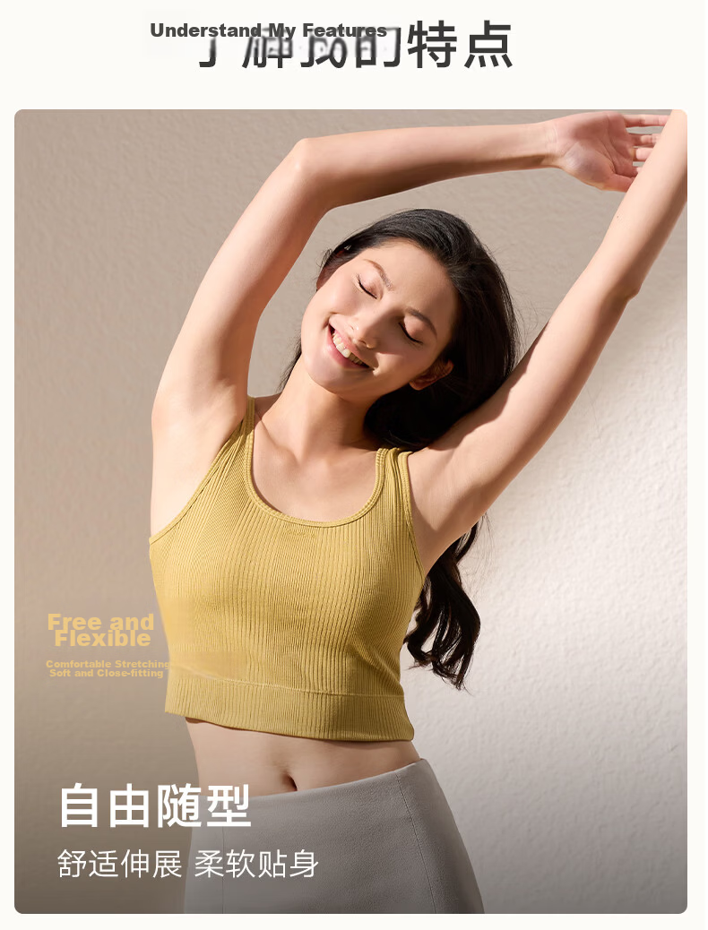 Mannifen Wireless Bra Camisole Tank Top for Women, Padded Sports Back Vest, Integrated Bra, Outerwear Compatible 6