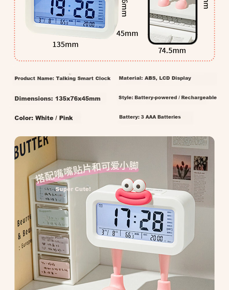 Class 3 Grade 2 Early Education Smart Alarm Clock Children's Voice Time Manager Early Learning Toy 2