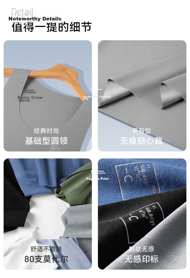 Men's Modal Vest 80s 2-Pack Summer Ice Silk High-Quality Non-Deforming Seamless Sleeveless Base Layer 14