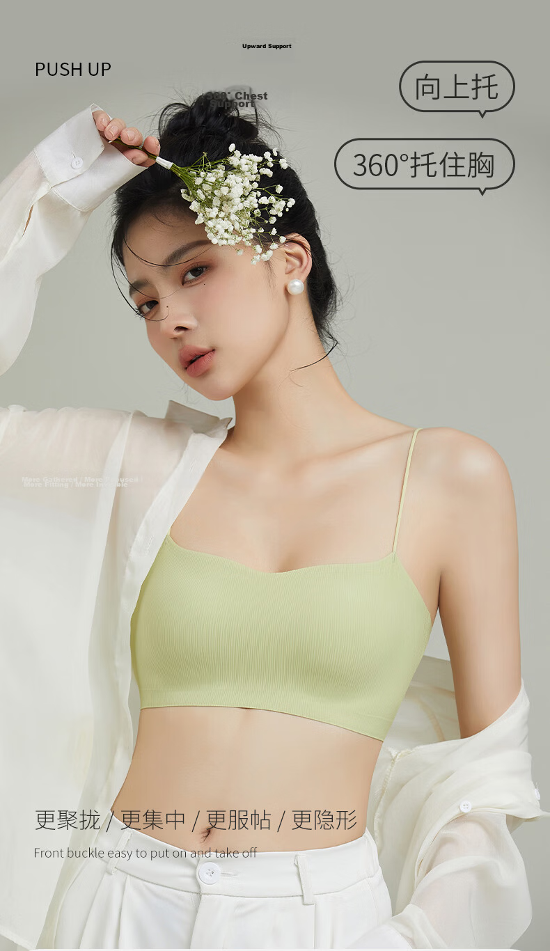 Cosmo Lady Women's 7A Antibacterial Seamless Nude Wireless Bra Summer Thin Camisole Vest Thin Strap Bandeau Bra 4