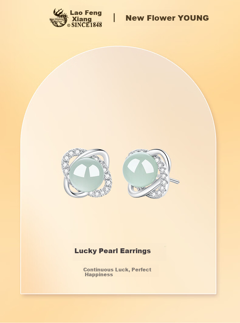 Lao Feng Xiang Hetian Jade Sterling Silver Clover Earrings for Women Lucky Four-Leaf Clover Jewelry Birthday Anniversary Gift for Girlfriend Wife 2