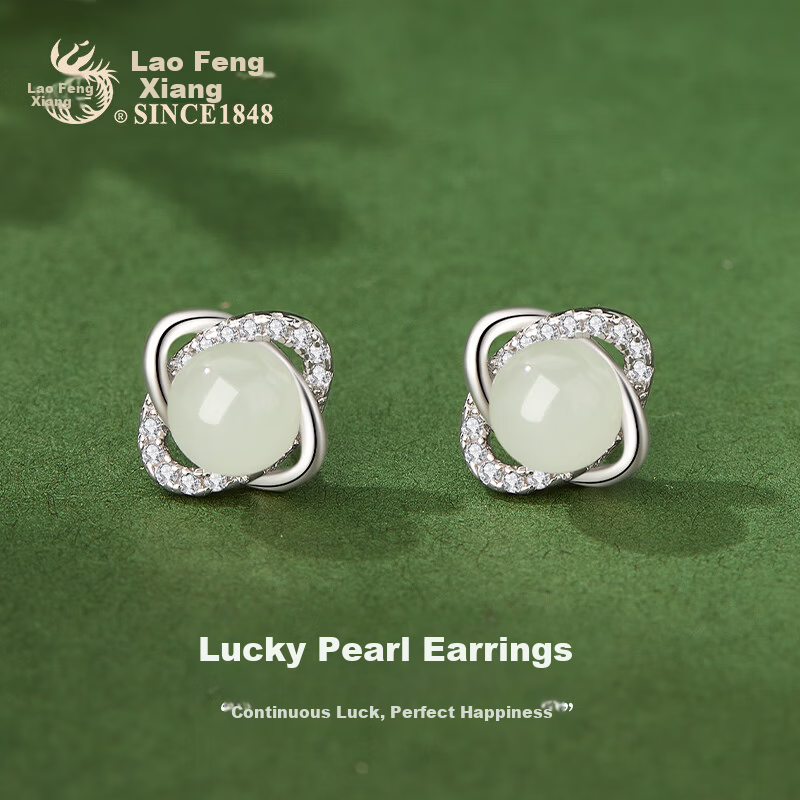 Lao Feng Xiang Hetian Jade Sterling Silver Clover Earrings for Women Lucky Four-Leaf Clover Jewelry Birthday Anniversary Gift for Girlfriend Wife