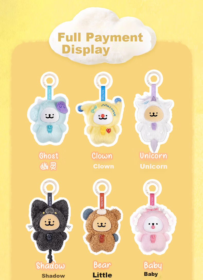 Funism Playful Line Small Dog Vinyl Plush Series Blind Box Pendant Doll Figurine Birthday Gift for Men and Women Single Piece 5