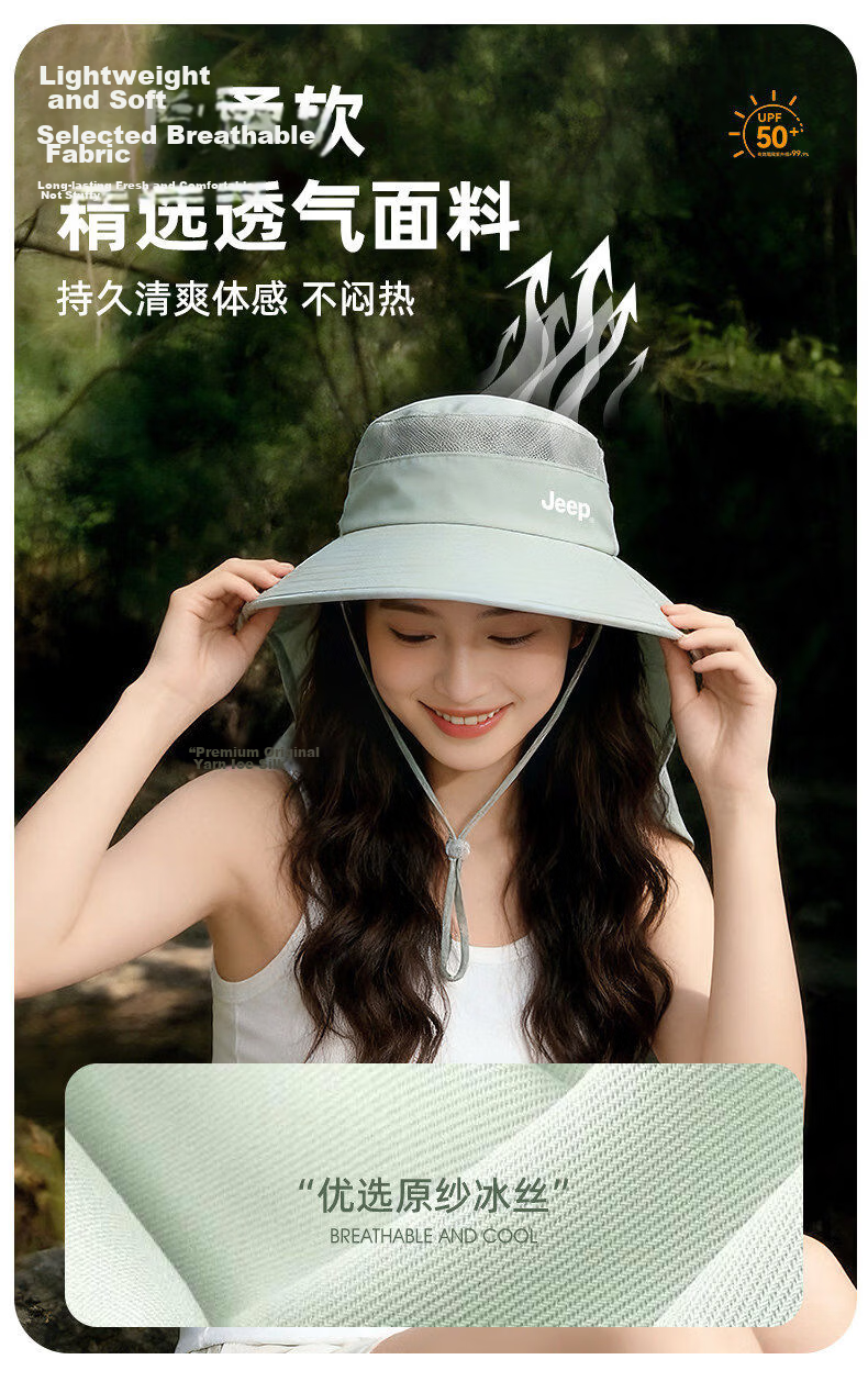 JEEP Women's Sun Protection Hat 2026 New Summer Outdoor Travel Cycling Shoulder and Neck Cover Fisherman Hat 4