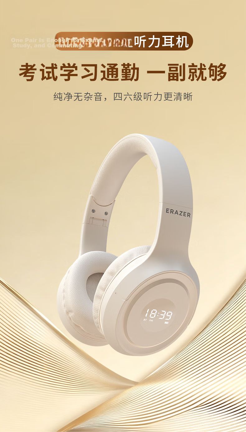 Lenovo Ecosystem Brand Yinen University English CET-4 and CET-6 Exam Dedicated Listening Headphones FM Radio Headband Bluetooth Wireless Earphones EN01 Black 4