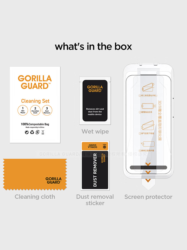 Xingqiuweishi Tempered Glass Screen Protector for Apple IPhone 18 Pro Max, Full Coverage HD Clear Anti-Drop Anti-Scratch Electroplated Fingerprint Resistant Protective Film 6