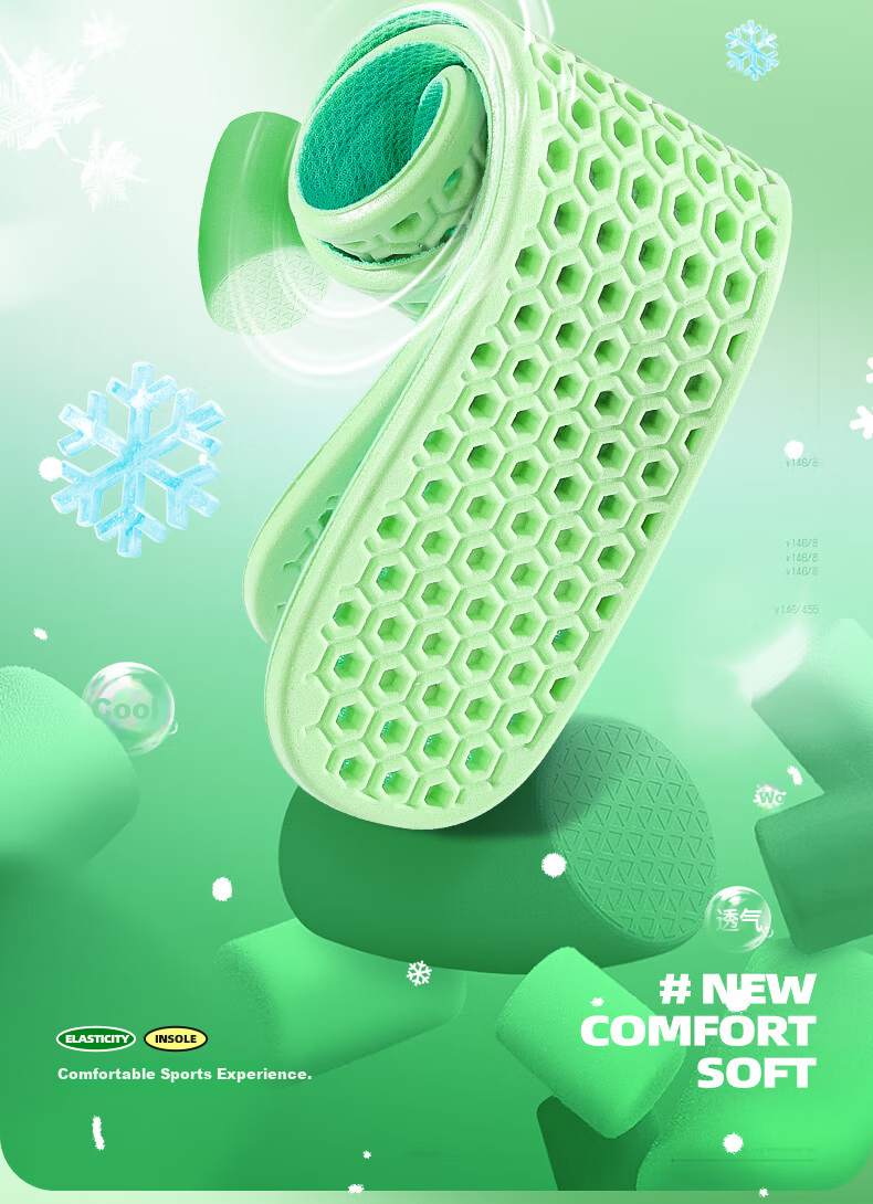 Bonnie Family 2 Pairs Antibacterial Deodorant Insoles Men's Comfortable Sweat-Absorbing Breathable Durable Summer 9