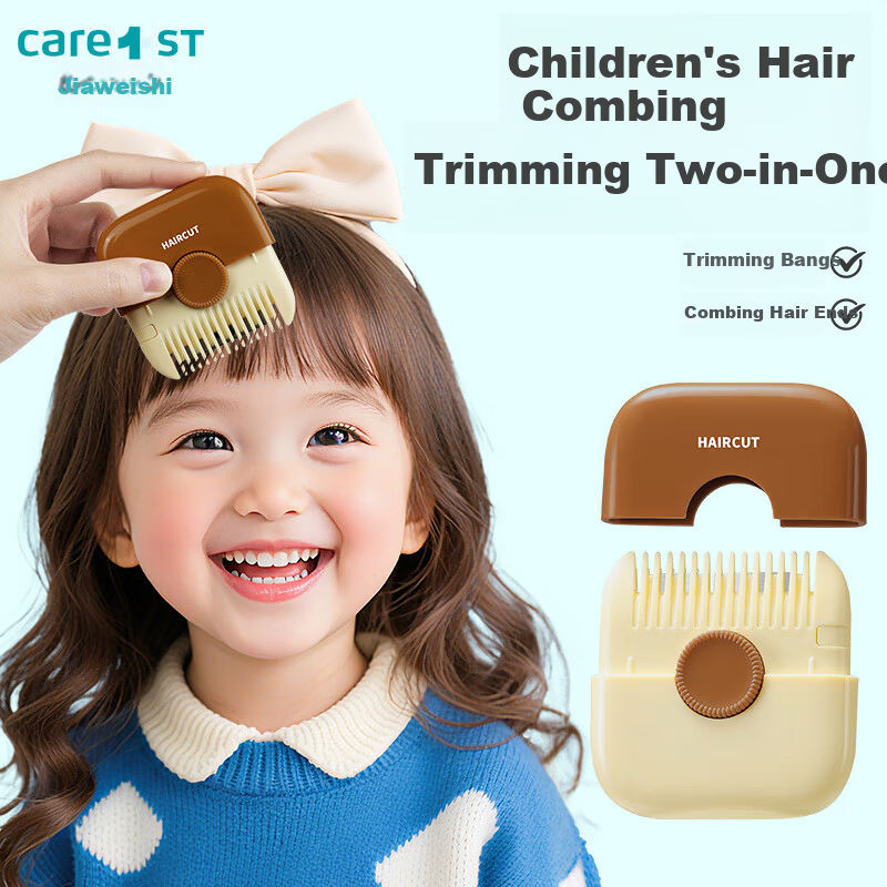 Care1st Baby Hair Trimmer Comb Infant Haircut Clippers Bangs Trimming Children's Haircut Tool