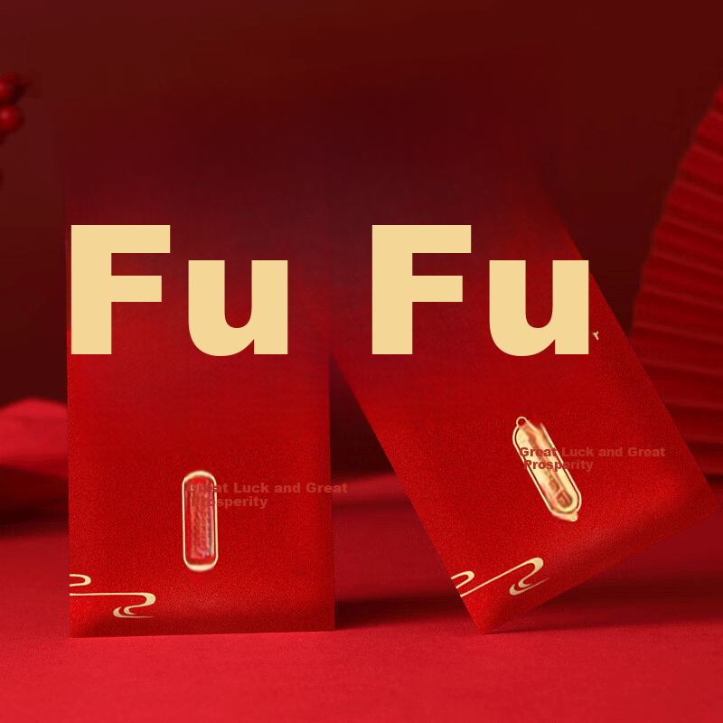 Aimo Hui Red Envelopes Lucky Prosperity Fu Character New Year Red Packet Money Envelopes Lunar New Year Lucky Money Envelopes 12-Pack 1