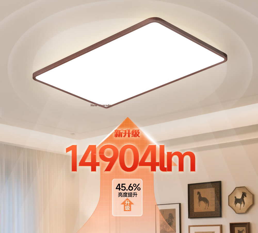 Kuka LED Ceiling Light Eye Protection Pure Light Source Simple Wood Grain Living Room Bedroom Lamp 110cm Smart Control [Installation Included] 19