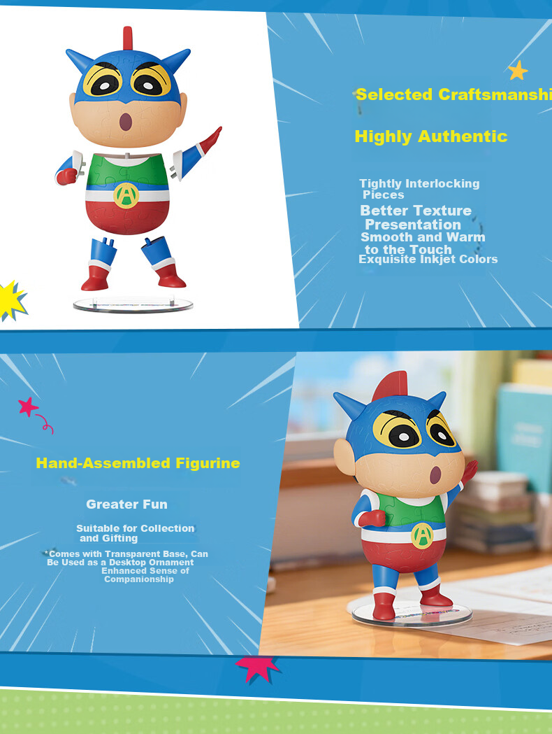 3D-JP Crayon Shin-chan Series 3D Puzzle Figurine Cartoon Trendy Decoration Fat Panda Shin-chan 9