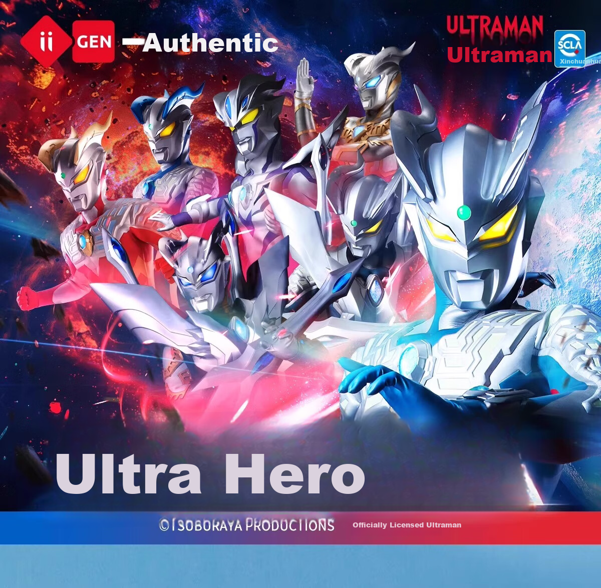 IiGEN Ultraman HB Pencil Set Learning Stationery Ultraman Pencil Eraser Grade 1-2 Boys Gift Hole Pencil AB Two Colors Random Single Pack 7557 1