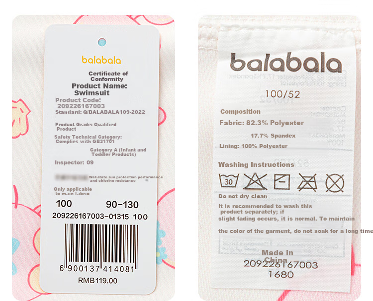 Balabala Kids Swimwear Boys Girls Baby 2026 Summer New Two-Piece Sunscreen Chlorine-Resistant Cartoon One-Piece Swimsuit Pants 12