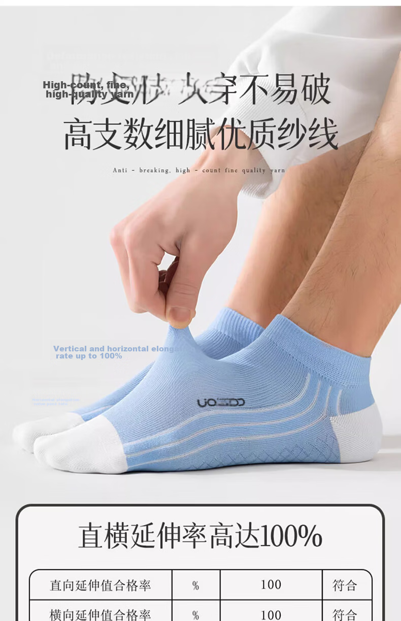 Cotton Thirteen Men's Summer Thin Short Socks 10A Antibacterial Deodorant Breathable Xinjiang Cotton Low-Cut Ankle Socks 6 Pairs 16