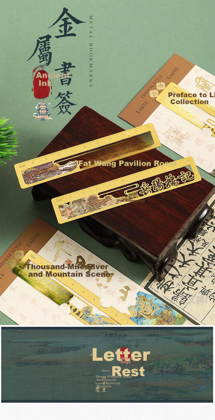 Jufu Yueyang Tower Creative Metal Bookmark Ruler Traditional Chinese Style Cultural and Creative Student Award Graduation Souvenir Children's Day Gift Birthday Present 1