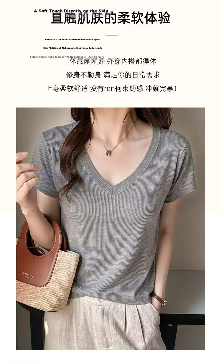 Urban Beauty Solid Color Short Sleeve Women's Summer White V-Neck Slim Fit T-Shirt Base Layer Top [White L] 2