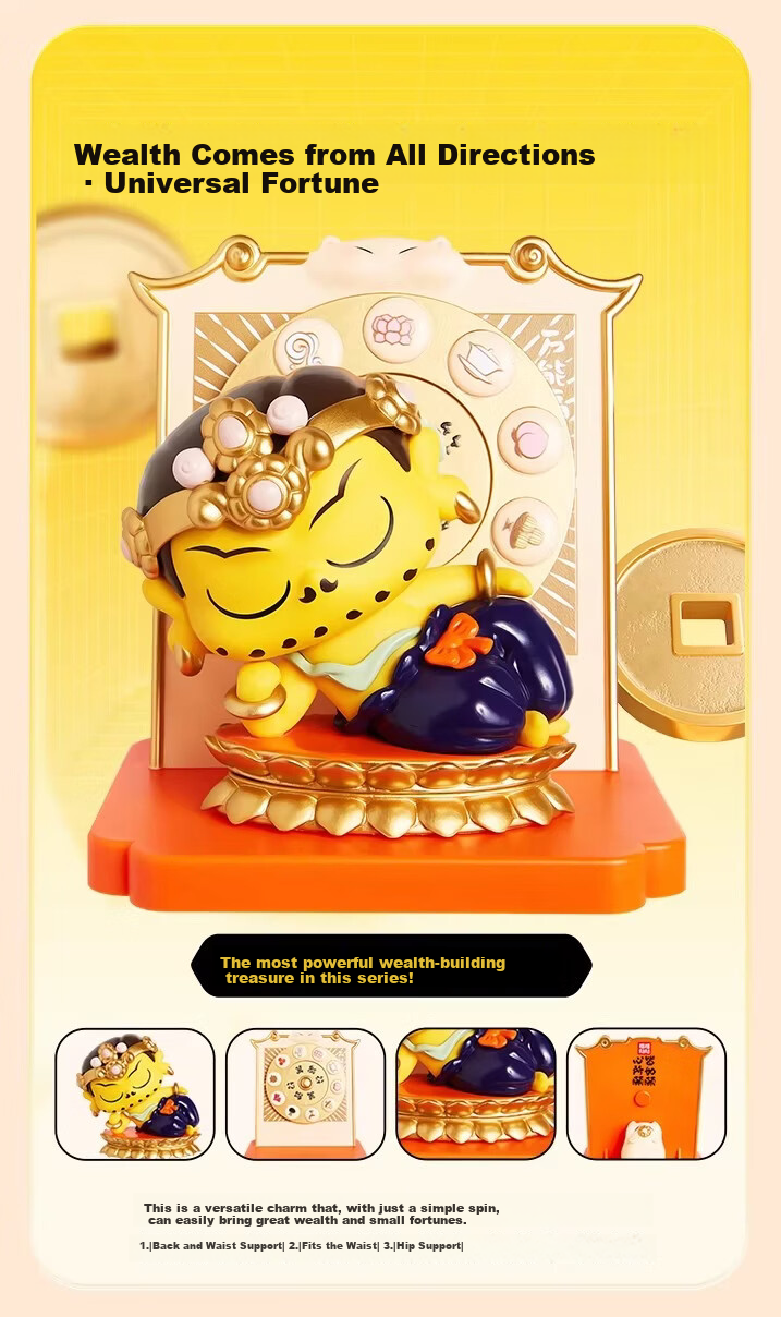 Fufu Sticker Yellow Wealth God Blind Box Cultural Creative Gift Wish Nora Figurine Fortune Attracting Wealth Ornament Girls Gift Box 11