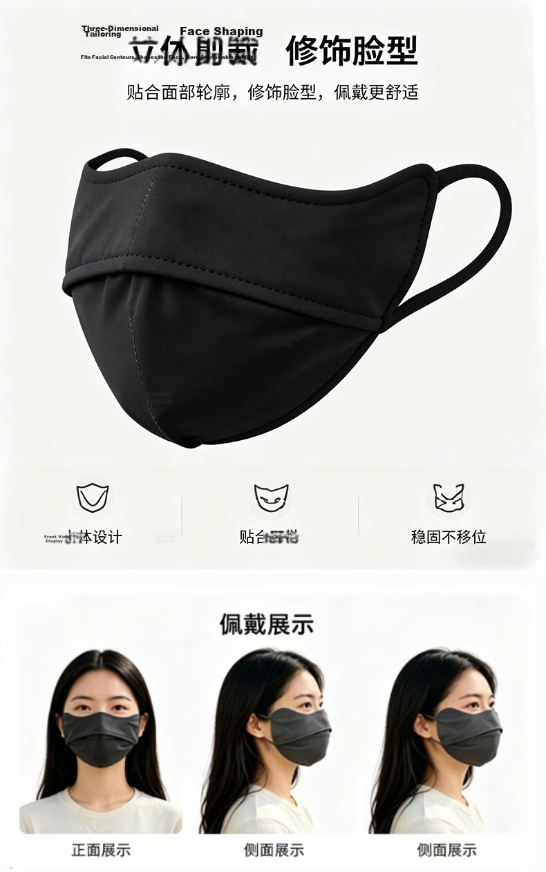 GRGN Sunscreen Mask Summer UV Protection Unisex Ice Silk Breathable 3D Full Face Sunshade Cycling Mask 6