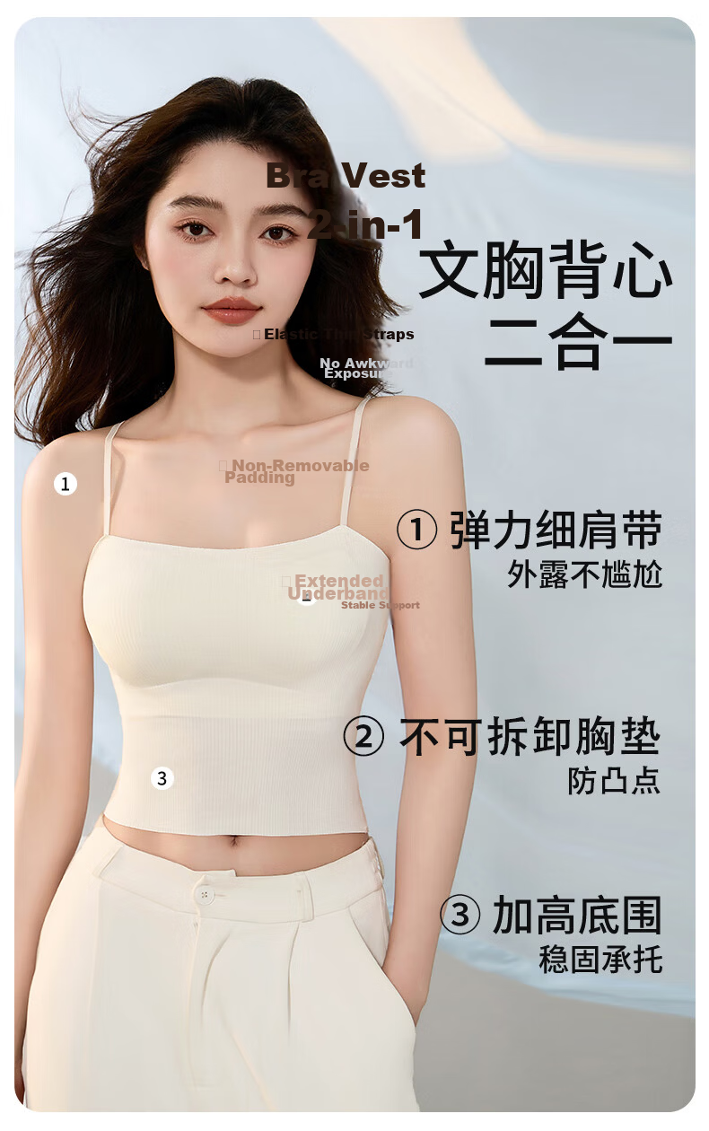 Free Style Ice Silk Camisole Women's Vest Summer Seamless Bra Innerwear Slimming Anti-Expansion Wearable Outerwear 3