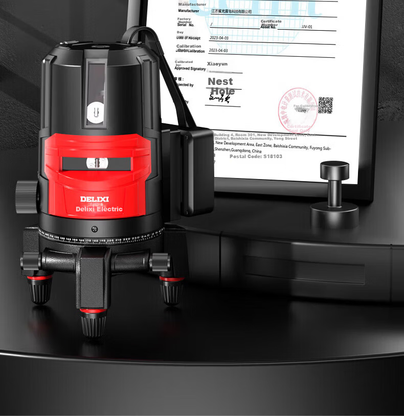 DELIXI ELECTRIC 5-Line Infrared Level High-Precision Strong Light Auto-Leveling Laser Fine Line Daytime Use 4