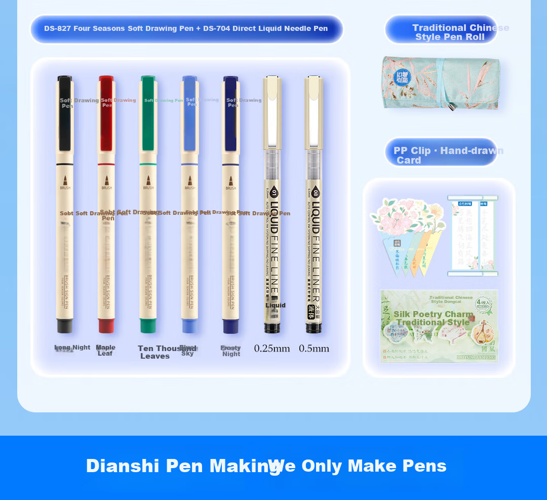 Dianshi Pen Set [Children's Day Gift] Dream Flower Garden Soft Drawing Pen Gift Box Elegant Hand-Painting Set 32-Piece High-Value Set Girls Birthday Gift 3827E 20