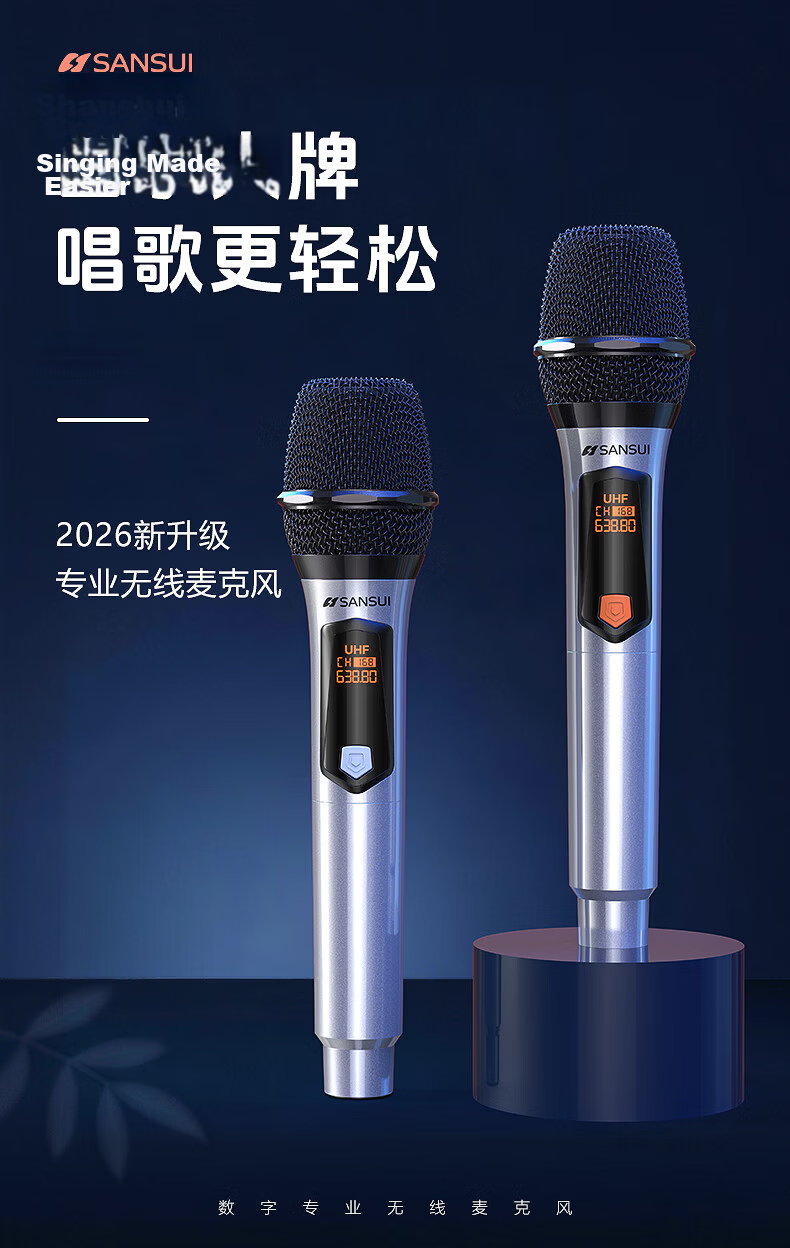 SANSUI Wireless Microphone Professional UHF Karaoke Conference Host Live Outdoor Square Dance Handheld Portable Performance Home KTV Singing Microphone SK09 Single Mic 1