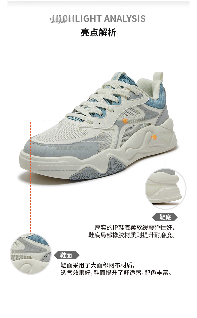 361° Men's Sports Shoes Jin Cheng SE Spring Summer Mesh Breathable Thick Sole Height Increasing Casual Sneakers 672626614-2 27