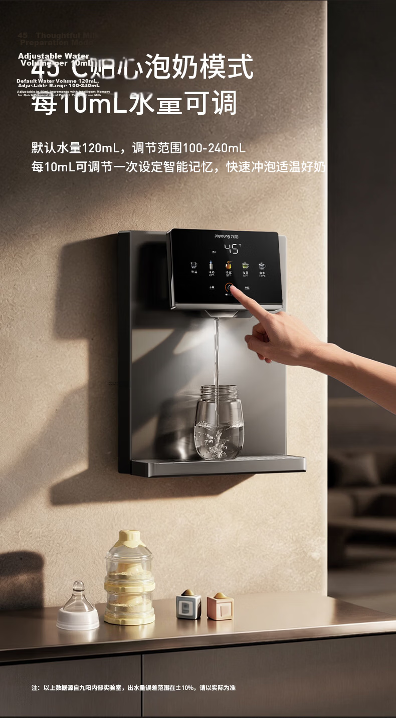 Joyoung High-End Home Wall-Mounted Pipeline Water Dispenser Full Flow 13-Level Temperature Control Self-Cleaning Rapid Heating Water Purifier JYW-AG3720 11