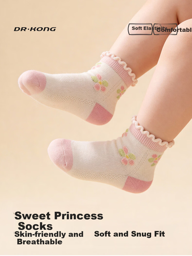 DR·KONG Kids Socks Comfortable Casual Colorful Socks (2 Pairs Set) Spring Autumn Style A00A1006 Pink Blue 2